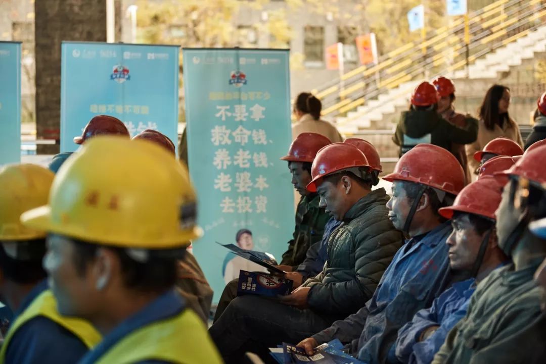 捂住回家过年的钱袋子！“扫雷行动”首次走进杭州亚运项目工地