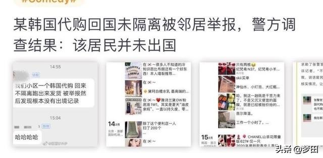 一场疫情揭开无数人的伤疤,疫情过后海外代购的生存