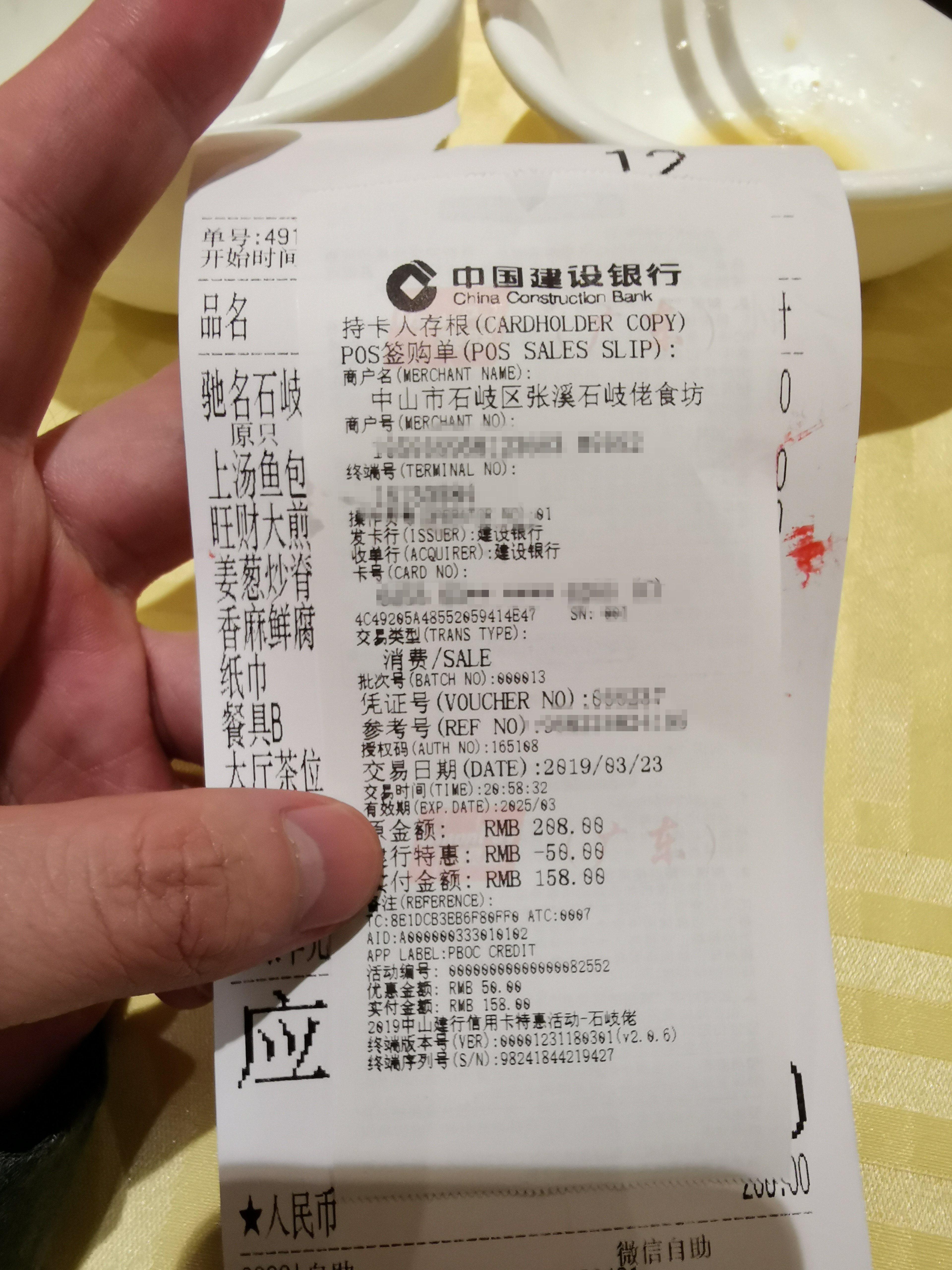 吃到自己破产！篇五：带你体验“天下第一鸽”——中山石歧佬