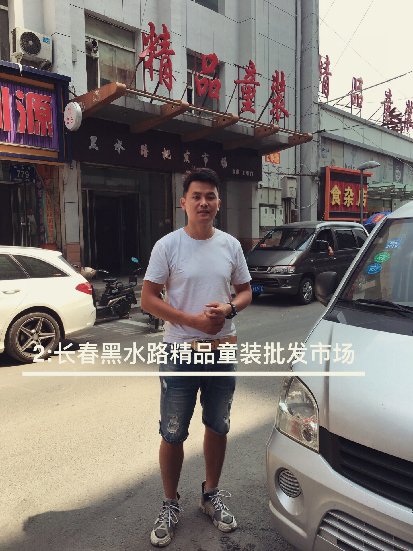 四季青精品童装批发市场一共几楼,浙江杭州四季青童装批发市场