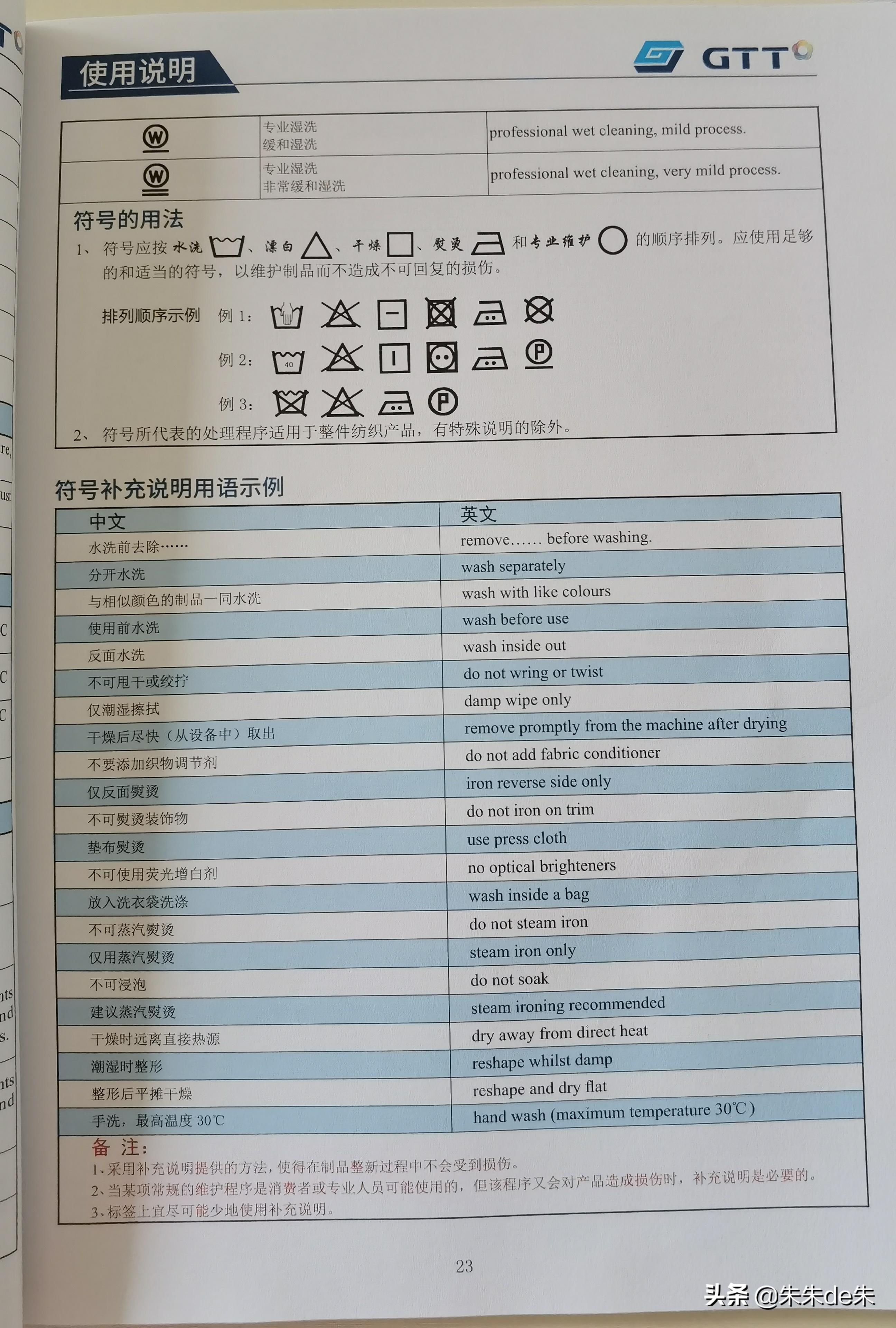 怎么让衣服不掉色变形,衣服掉色怎么洗不掉色小妙招