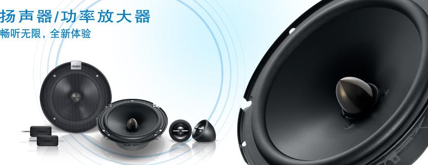 15万以内音响最好合资的车,音响最好的合资a级车