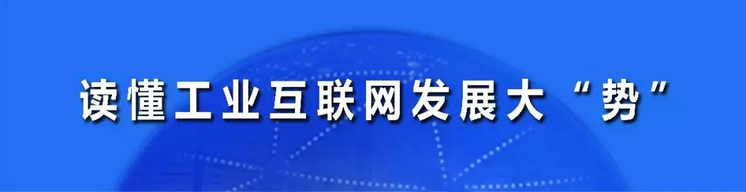 天泽智云孙昕最新消息,天泽智云创始人孙昕