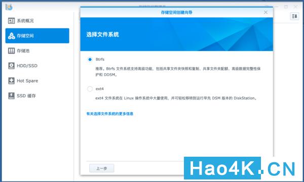 群晖ds1618教程,如何搭建群晖nas网络存储