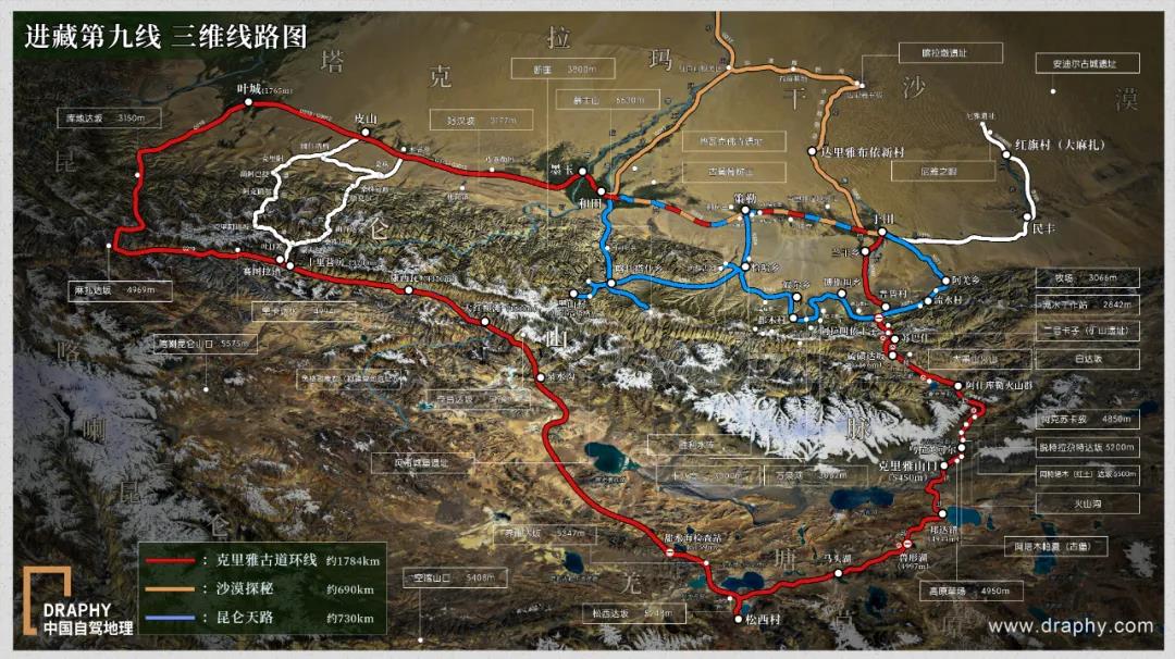中国山脉地图详解,中国的地理五大山脉