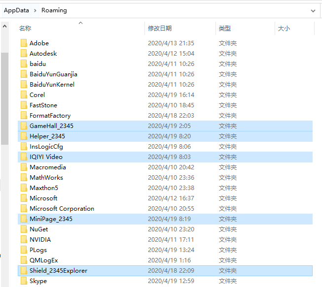 2345安全卫士是流氓软件吗,2345安全卫士是不是流氓软件