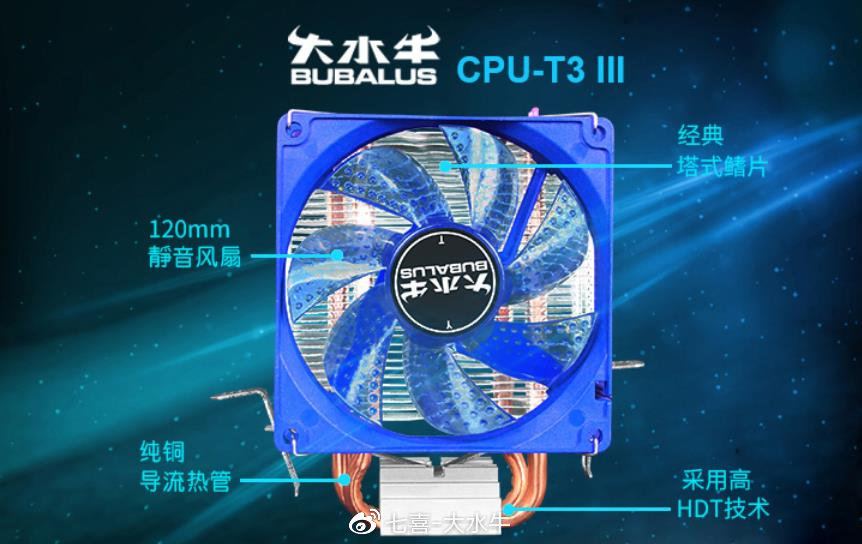 怎样选CPU风扇？纯纯的干货