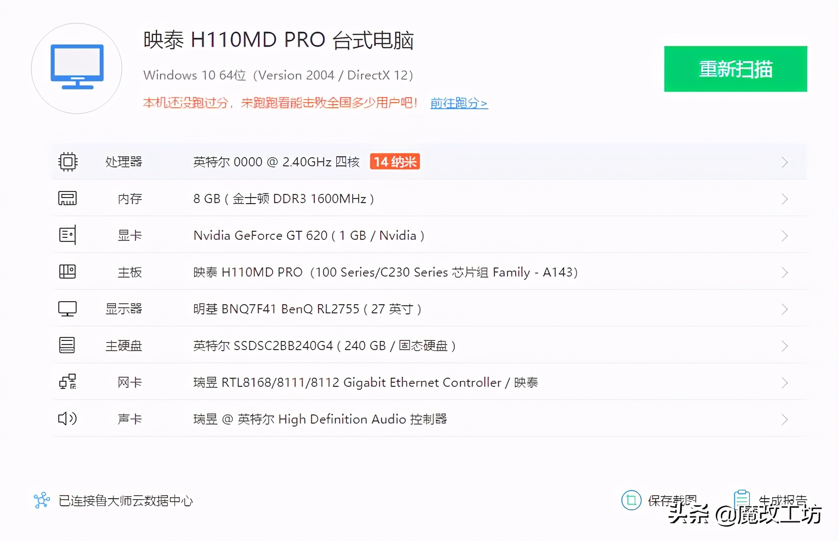 ddr3最便宜内存,ddr316g内存可以吃鸡吗