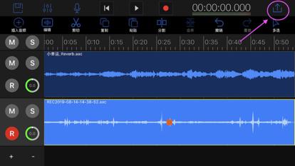易剪多轨版怎样裁剪音乐,易剪多轨版怎么分离人声