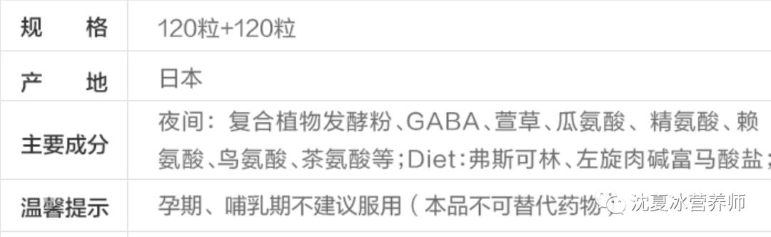 喝酵素会影响钙流失吗,日本植物酵素会让肠子变黑吗