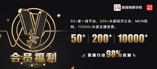 辛巴短视频流量,辛巴单天卖货二十亿