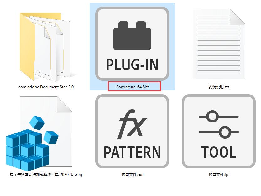 紫枫ps插件大全,ps最强人像插件最新版