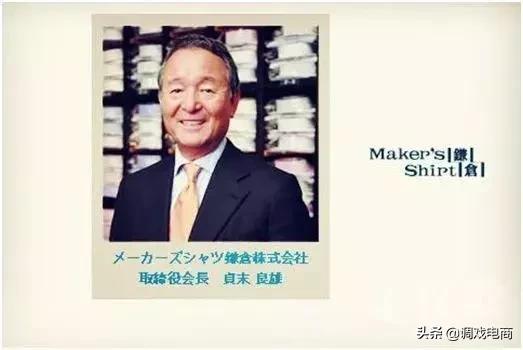 镰仓衬衣店,镰仓衬衫折扣