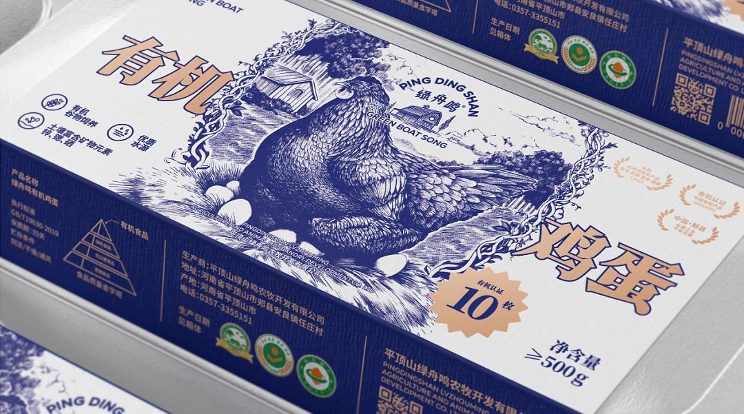 鸡蛋包装盒设计图解,鸡蛋包装整体美观