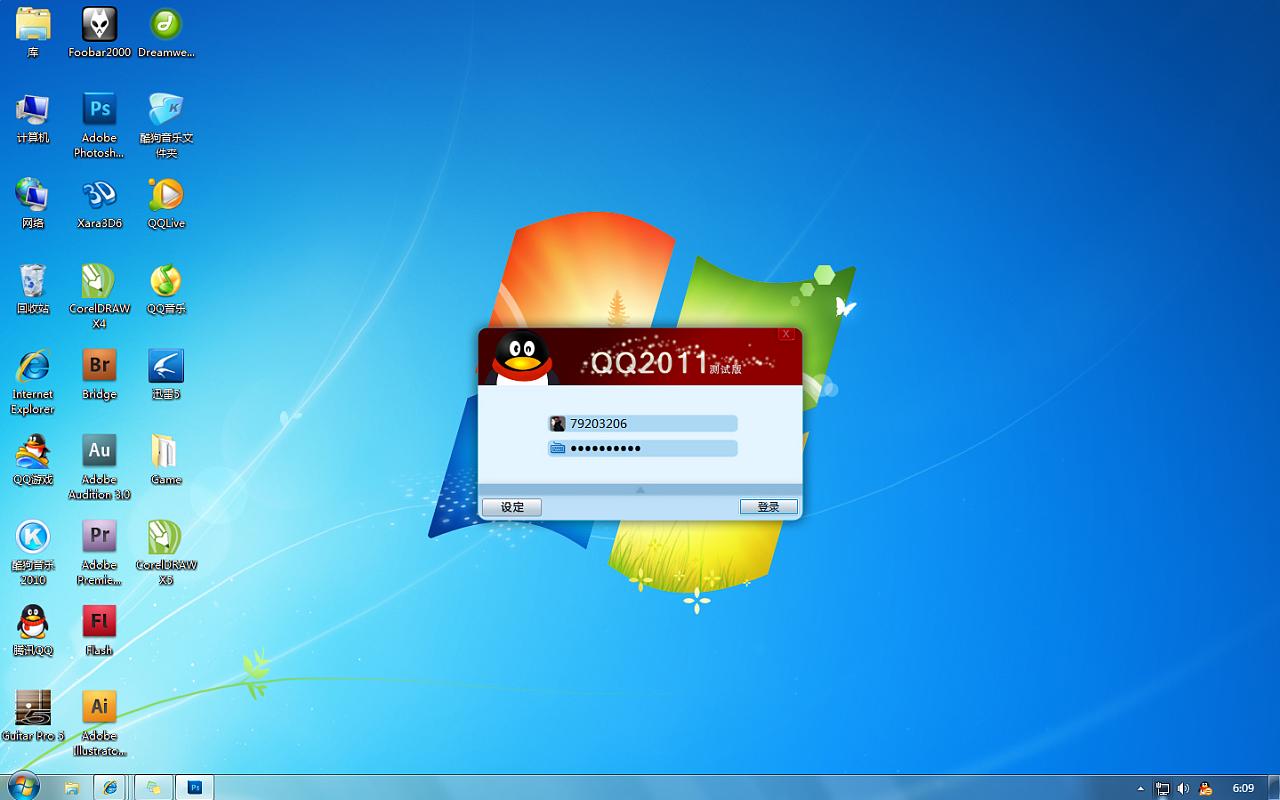 那些年qq里面的回忆,还记得以前的qq等级