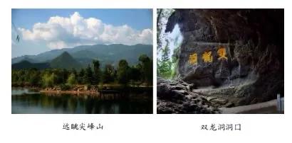 记忆中的山峰,记忆中的金华饼