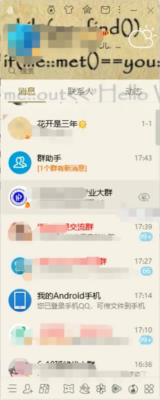 发送qq二维码会被盗号吗,qq扫二维码登网址会被盗号吗