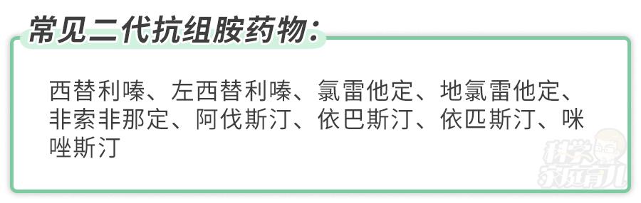 像湿疹样的疹子是什么,大面积小疹子痒怎么解决