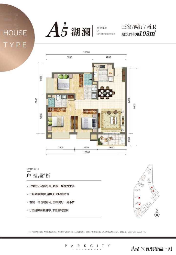 昆明大华公园房价一览表,昆明大华公园天下一期二手房