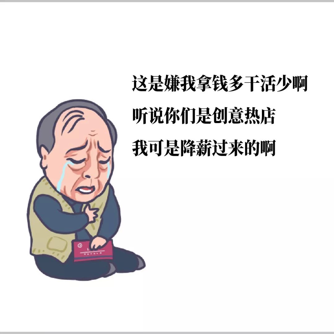 苏大强表情包商业用途,苏大强表情包上线啦