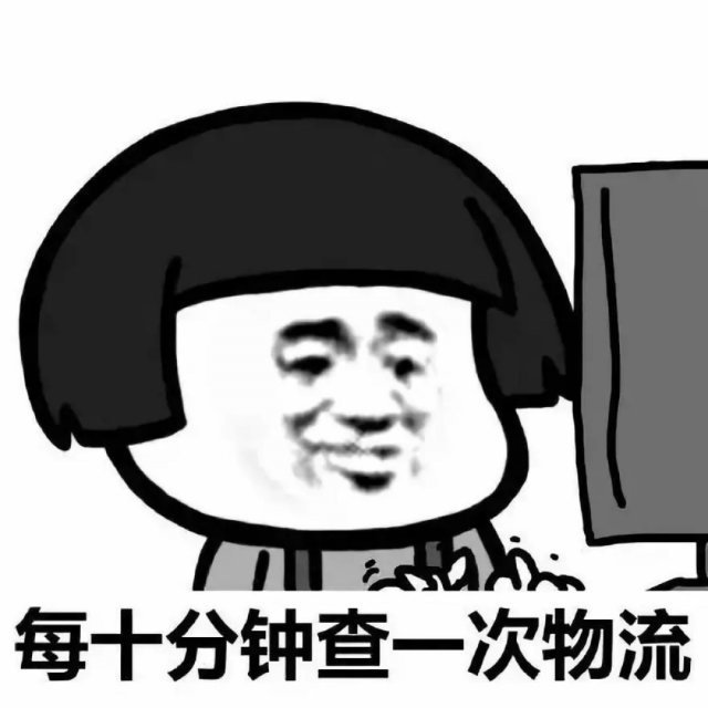 双十一买家秀曝光别急着吃土,双十一之后我受到了买家秀的惊吓