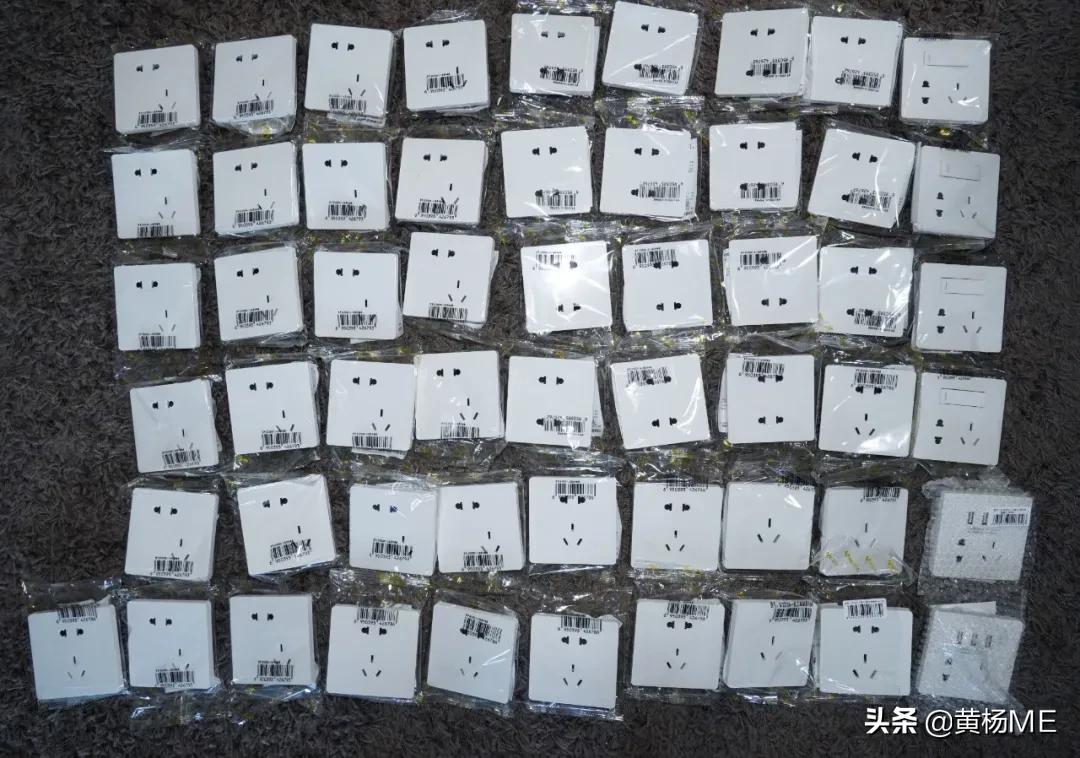 聊聊你家该咋装修,装修插座底盒用哪种好