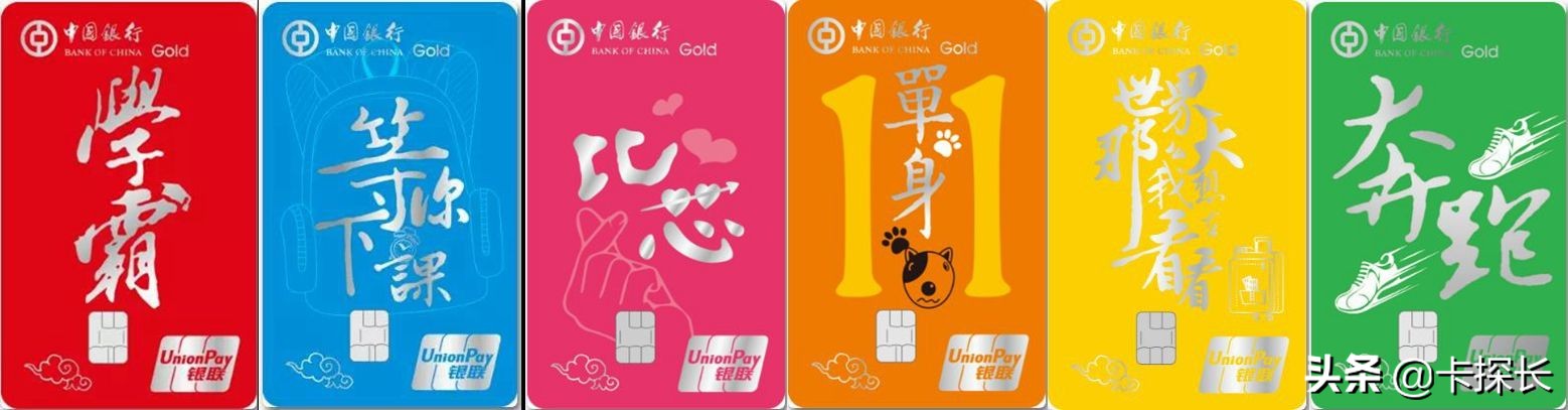 30家银行信用卡汇总,各大银行最值得入手的信用卡