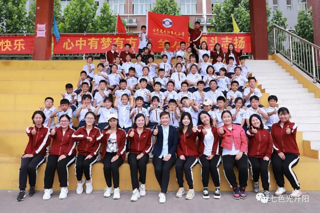邯郸市七色光开阳学校丛台区,邯郸七色光开阳小学跳绳