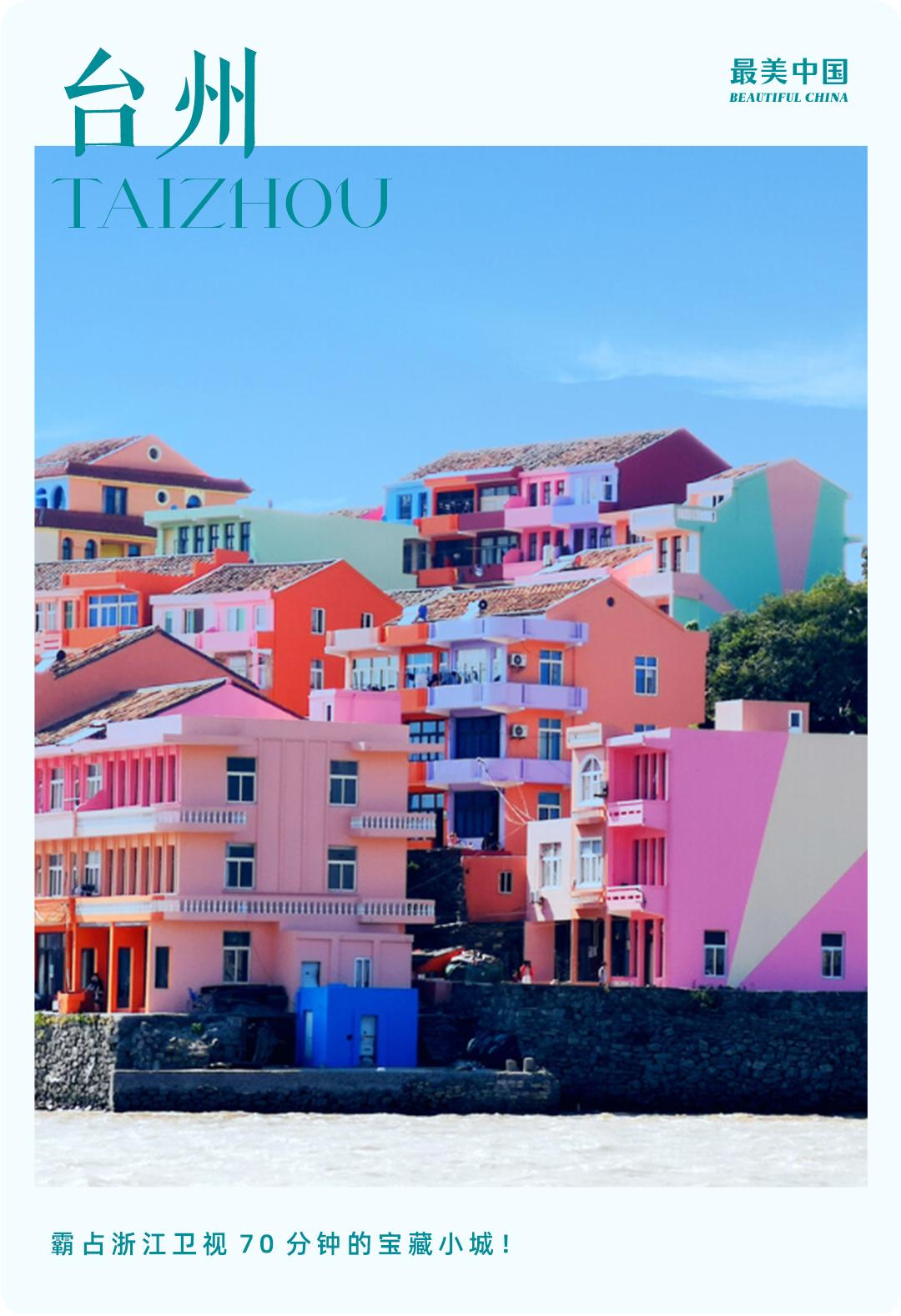 宁波最隐藏的海岛,被浙江人私藏的江南小城