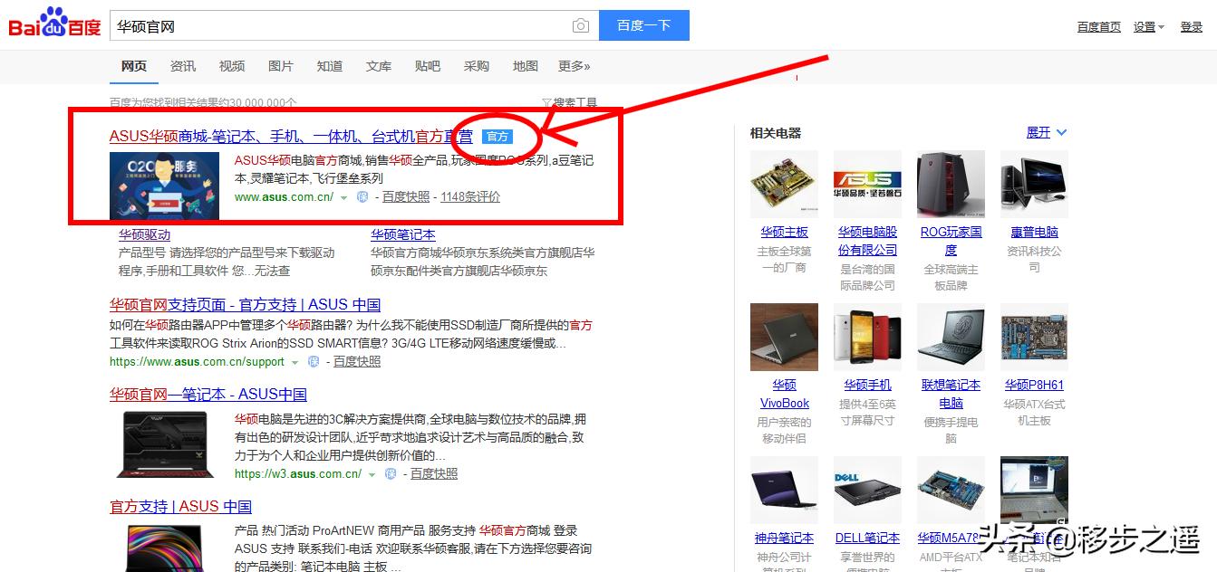 怎么查看电脑cpu主板内存条的频率,如何查看主板支持的cpu功率