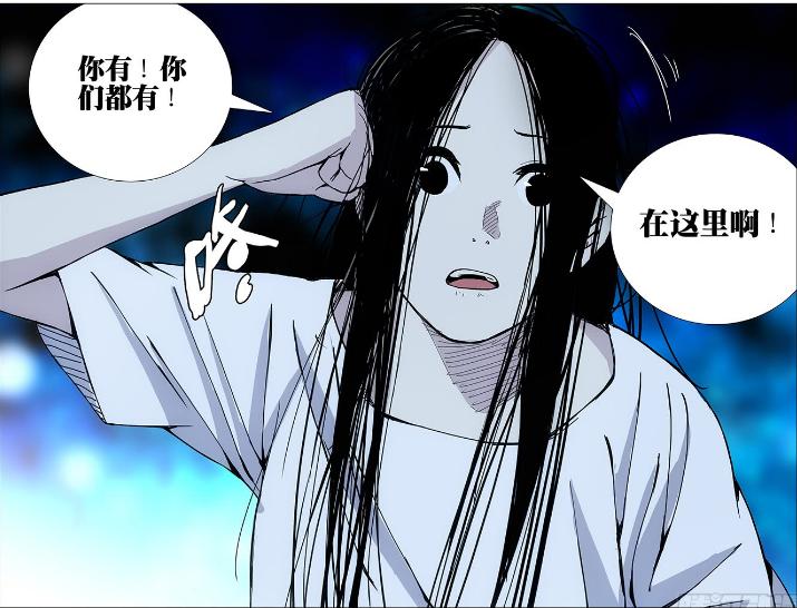 一人之下4季1,一人之下评楚岚真正实力