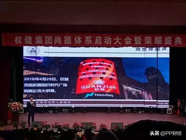 百亿保健帝国权健起底完整版,你是怎么看待百亿保健帝国权健