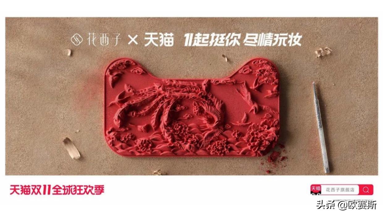 广告画面在商业中的价值（下）|欧赛斯品牌设计