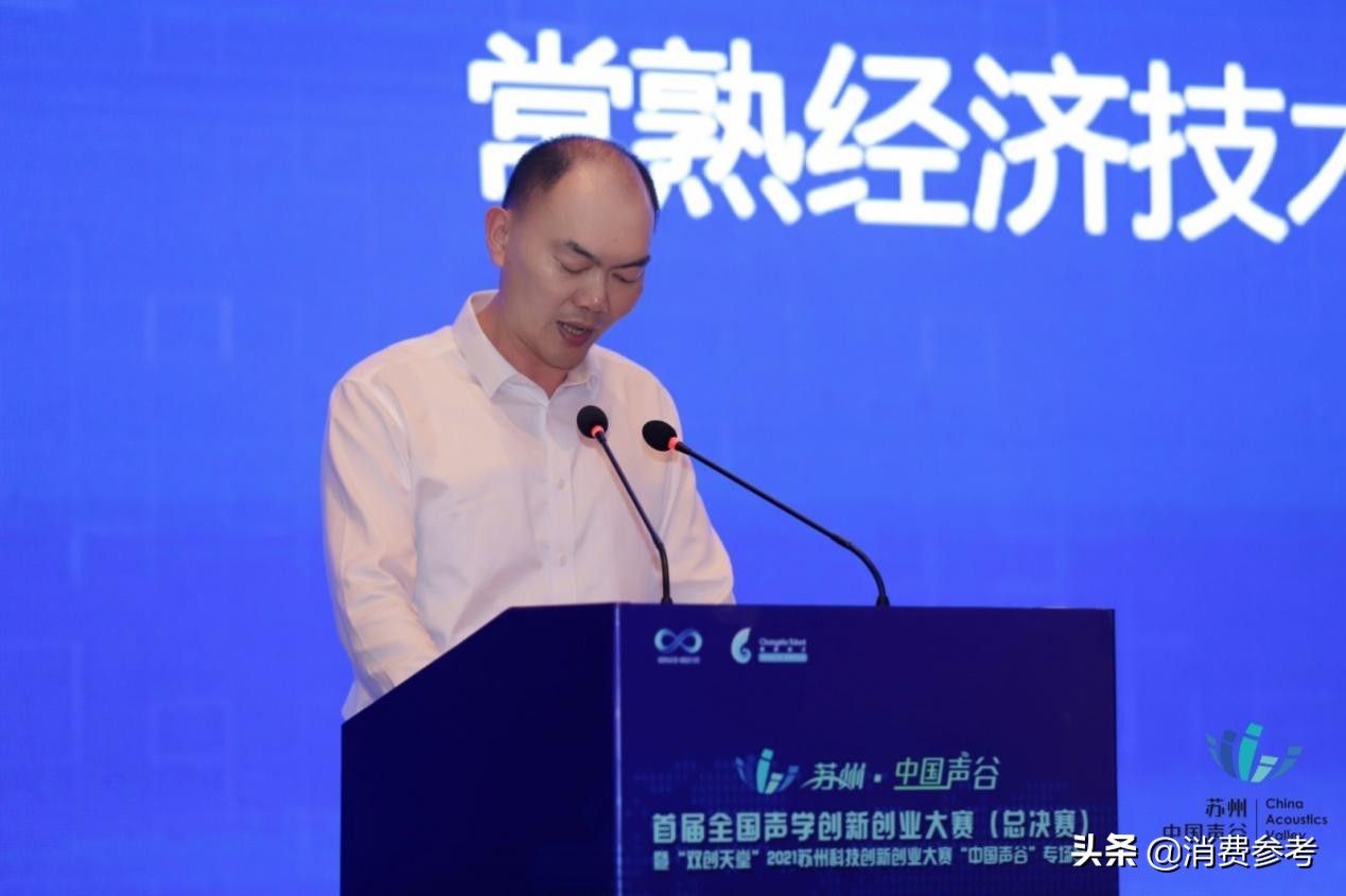 鑻忓窞涓浗澹拌胺鍙戝睍鎴樼暐,鑻忓窞涓浗澹板鍒涙柊璋峰叏鐞冩帹浠嬩細