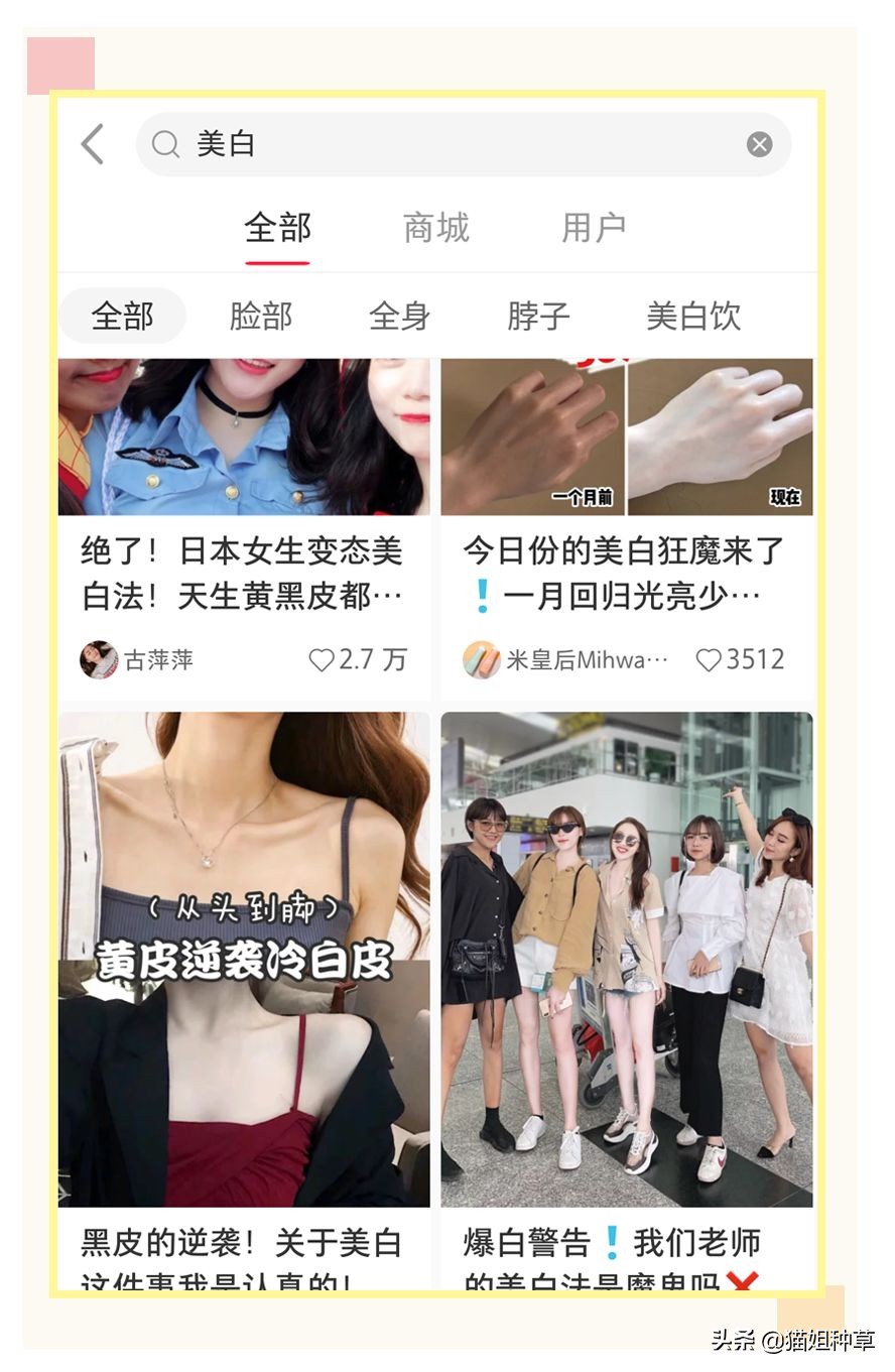 别再被丑书骗了,别再被小红书洗脑了