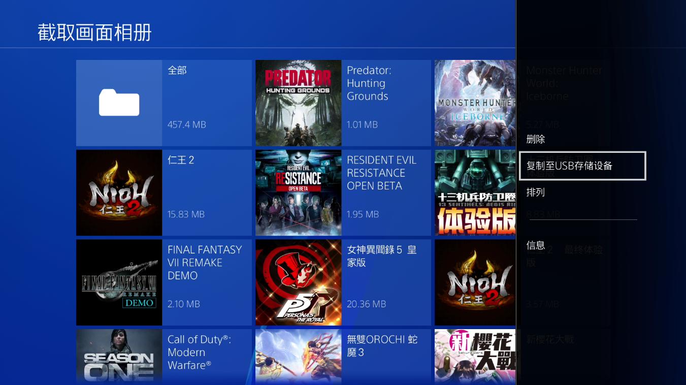 国行ps4登录港服怎么操作,国行版本ps4如何登录港服