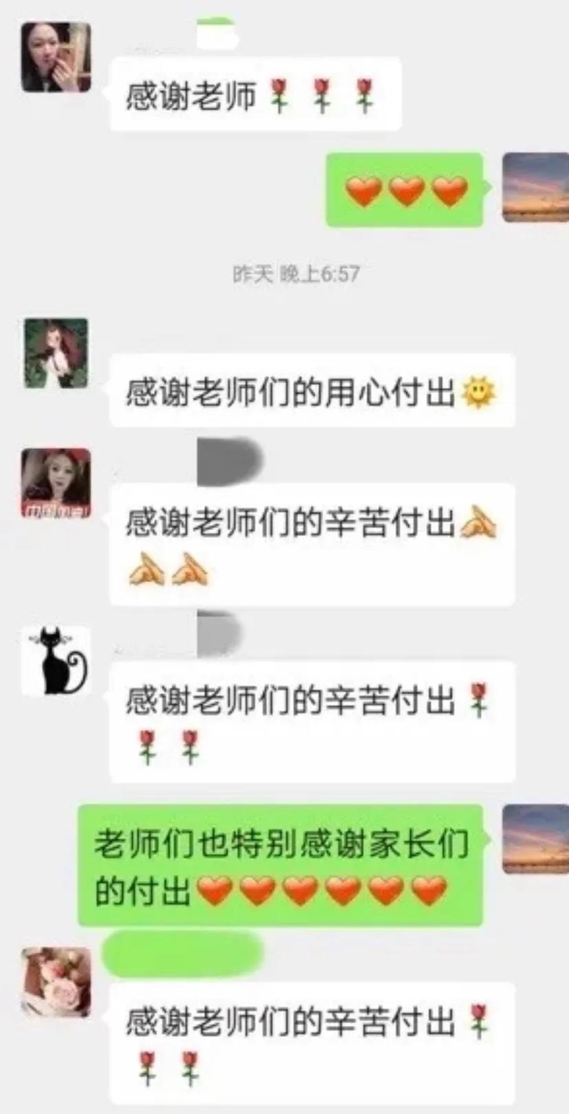 停课不停学，邯郸智考小学老师这样上网课，学生、家长都很赞