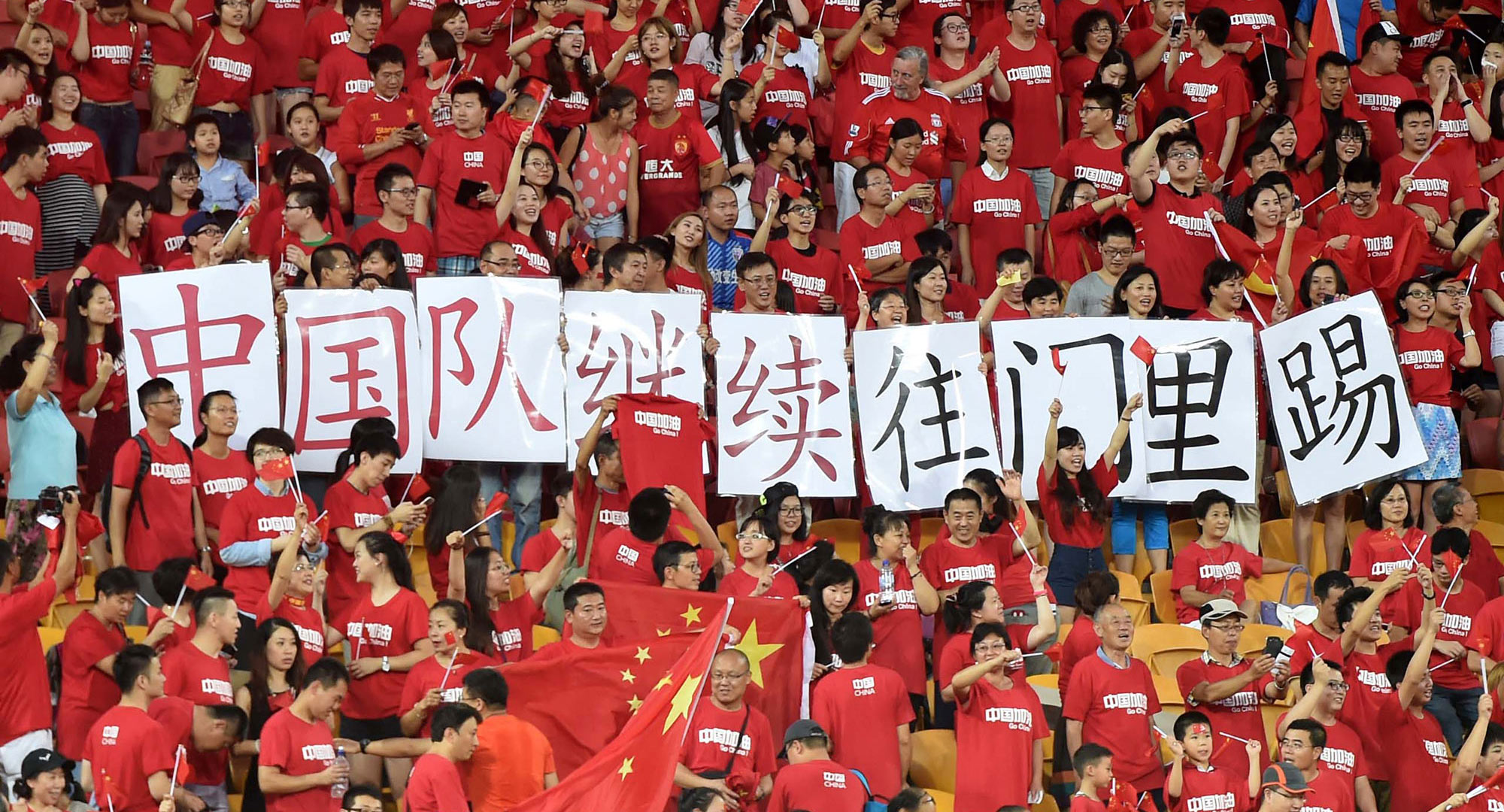 中国足球现在水平如何,巴西足球与中国足球的差距