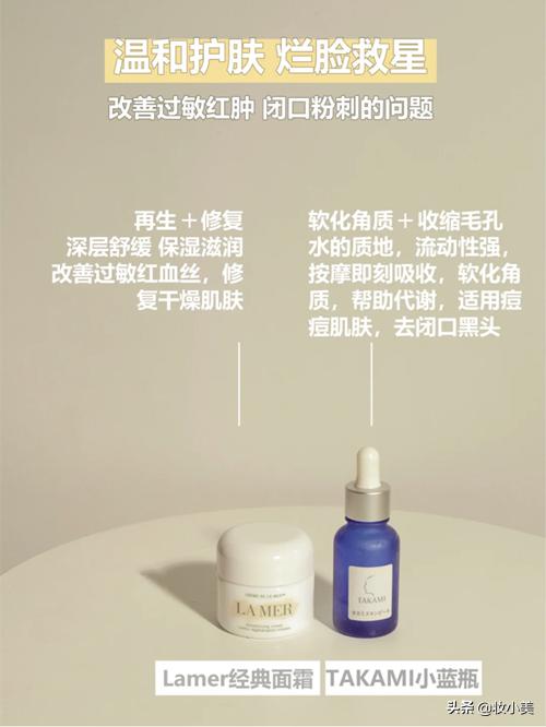 干敏皮兰蔻粉水搭配什么乳液,干敏皮怎么用水乳