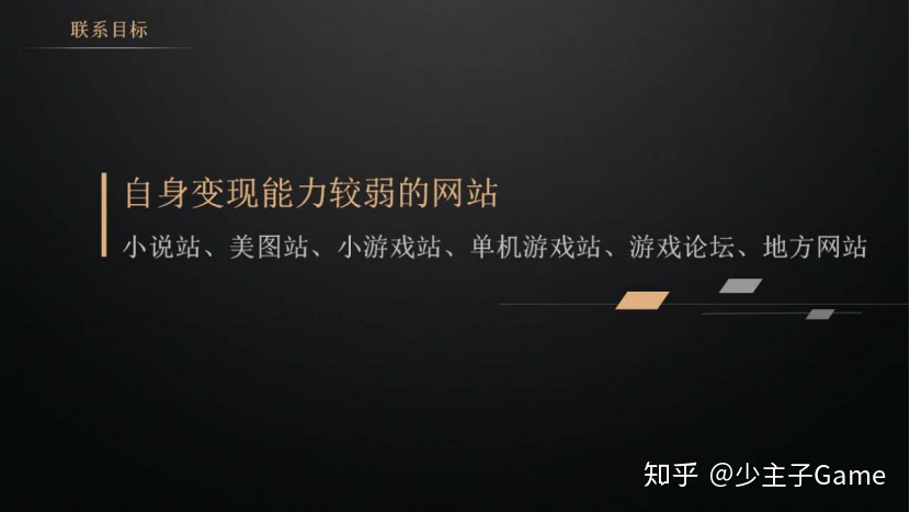 传奇手游推广渠道,手游推广渠道和推广方式