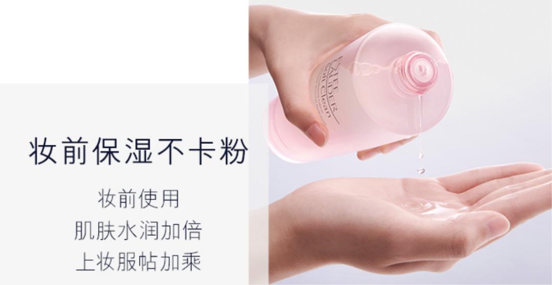 雅诗兰黛粉水出新款了吗,雅诗兰黛粉水直播中