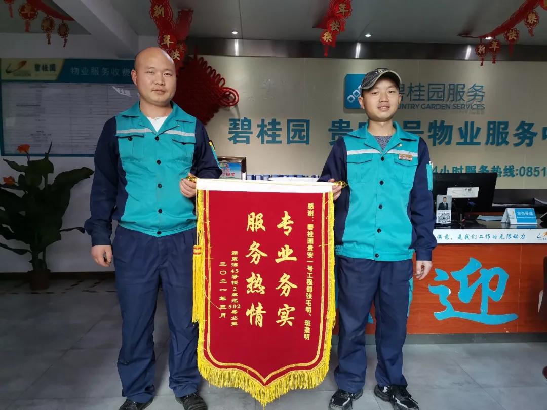 业主说温暖明亮的房子,业主感叹住小区的感受