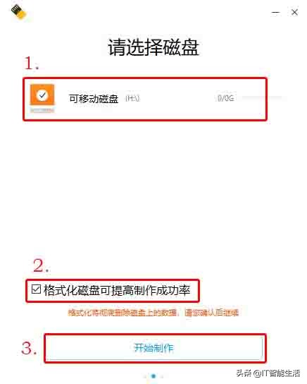 国产深度系统deepin如何重装win7,深度系统deepinu盘制作