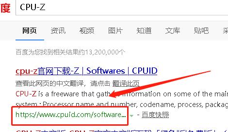 电脑操作系统为什么有32位64位？一分钟教你分辨清楚cpu处理器