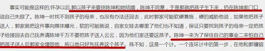 陈坤和他的母亲姓名,优优是陈坤亲生的吗