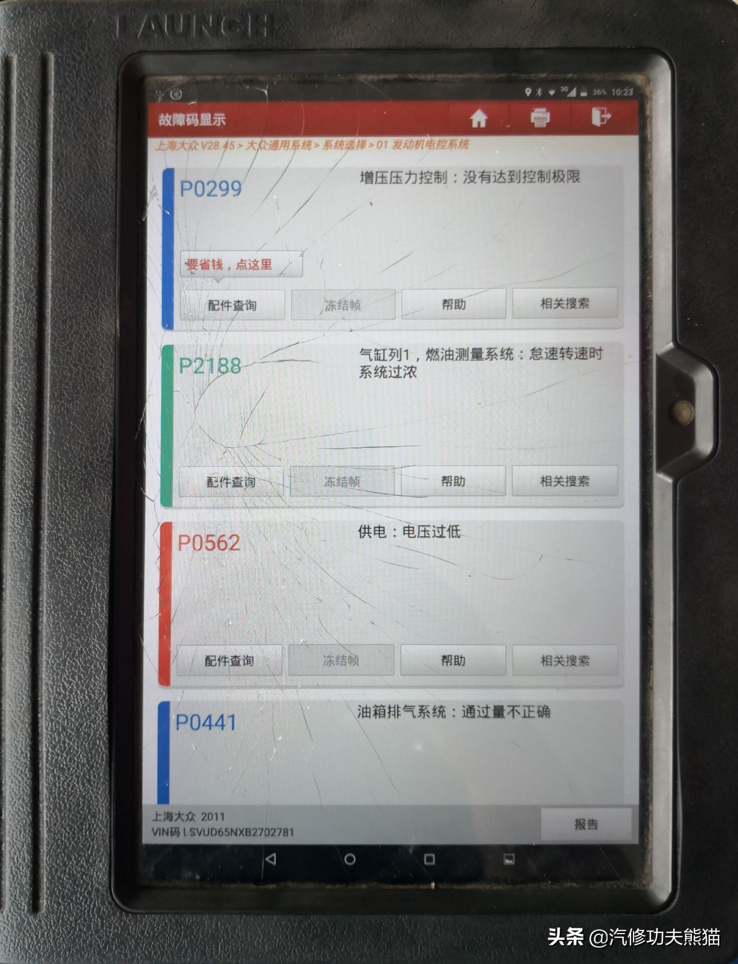 大众途观发动机烧机油维修多少钱,2010款大众途观严重烧机油