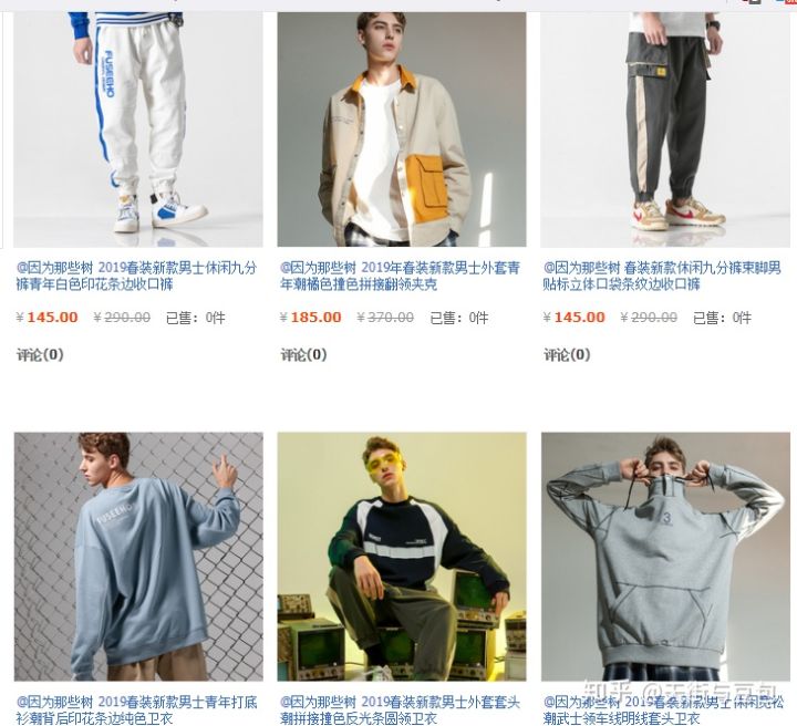 淘宝有哪些便宜质量好的男装店,淘宝上性价比最高的男装