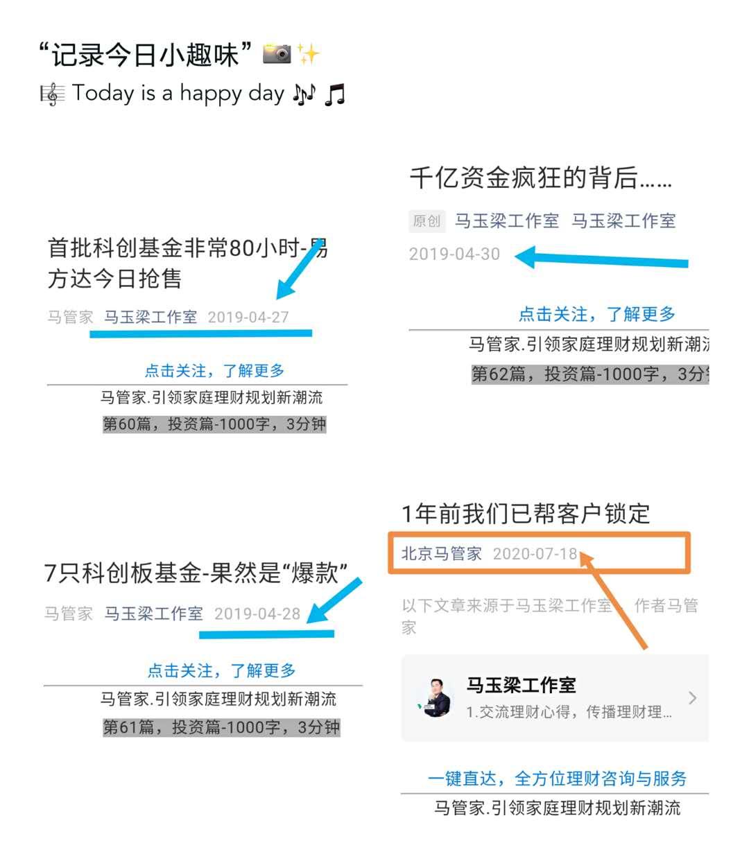 5只支付宝专售的基金怎样了？一文尽览始末，俯瞰山河
