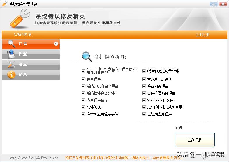 电脑进不了系统硬件故障排除,电脑系统的常见问题及对策
