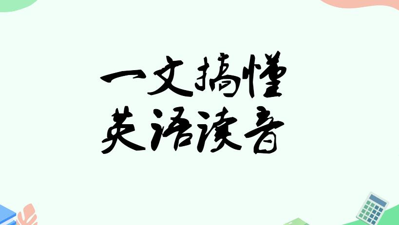 一文搞懂英语语法,一文搞懂kafka